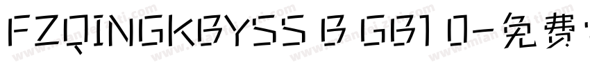 FZQINGKBYSS B GB1 0字体转换